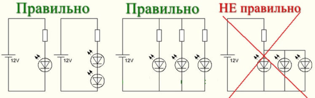 Connexion d'une DEL de 12 volts