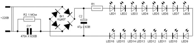 Wiring diagram of the serial connection of LEDs