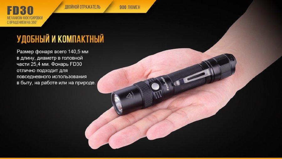 Top Best Flashlights