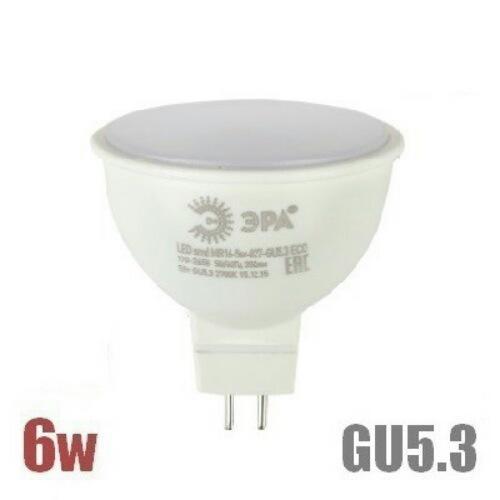 Lamp with GU5.3 base