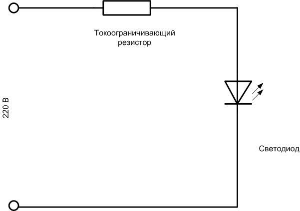 Connecting an LED to 220V