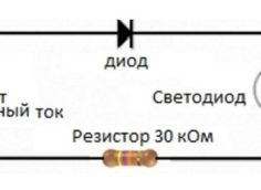 Another wiring diagram