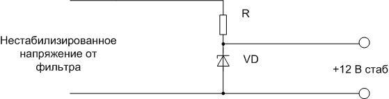 How to make a 12 volt power supply with your own hands - sample circuits