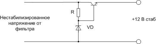 Comment fabriquer une alimentation de 12 volts de vos propres mains - exemples de circuits