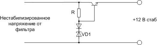 How to make a 12 volt power supply with your own hands - sample circuits