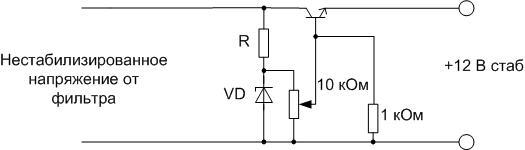 How to make a 12 volt power supply with your own hands - sample circuits