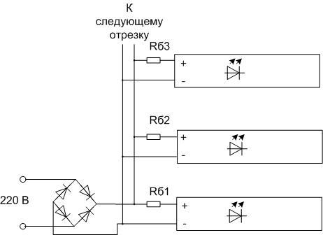 Scheme for connecting LED strips to the network 220V