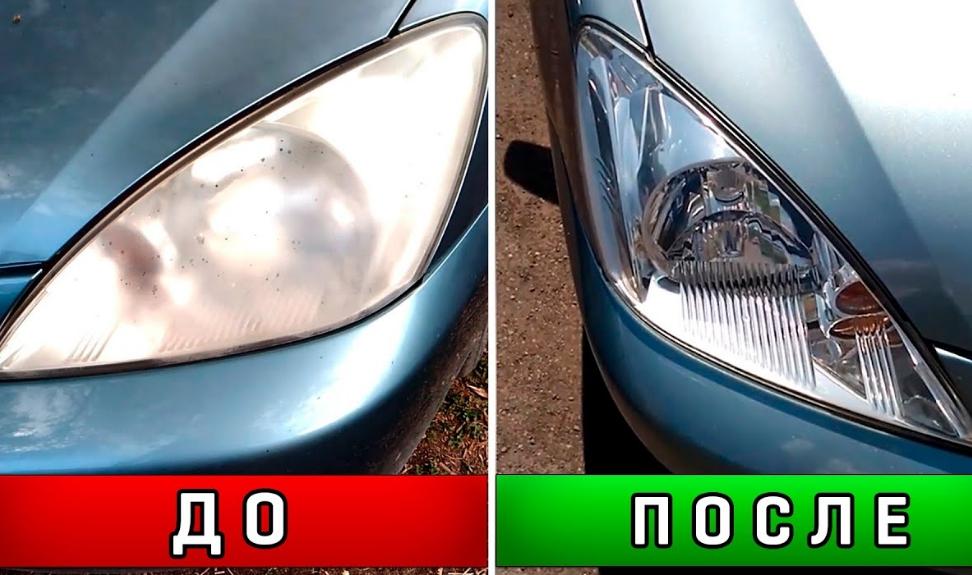 Headlight Enhancement