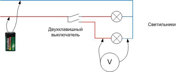 How to correctly install and wiring a double switch