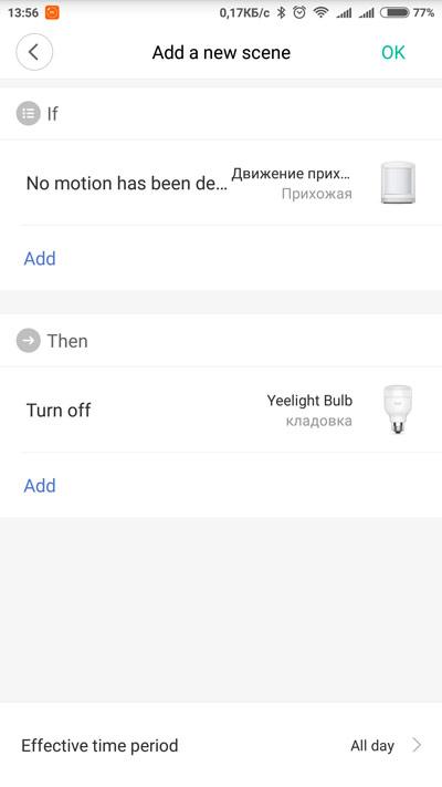 Scenario setting page for Xiaomi sensor.