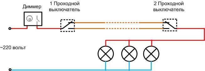 带开关的调光器的连接图，而不是