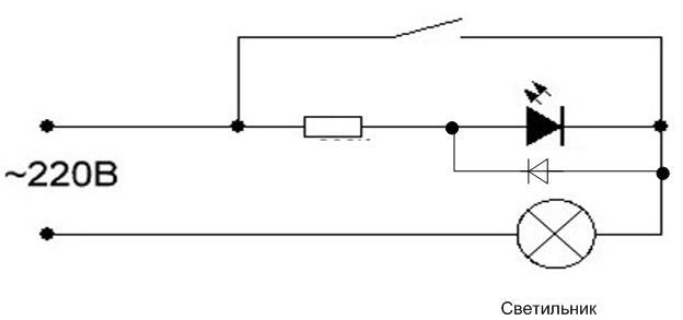 How to connect a light indicator switch