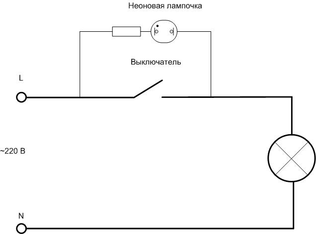 How to connect a light indicator switch