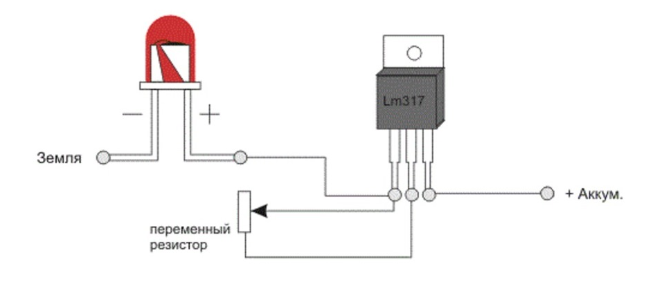 如何制作自制的LED灯